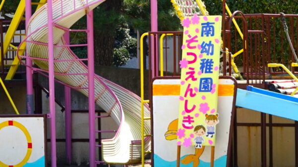 第51回卒園式