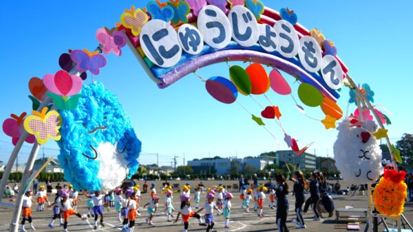 第53回 運動会